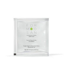 Load image into Gallery viewer, Wild DAH YEH GREEN TEA/ WEIGHT CONTROL/ 10 COLD BREW PYRAMID TEA BAGS (2.5G EACH)